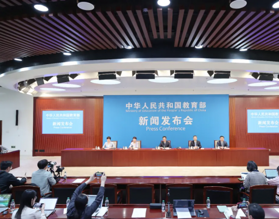 加快推进教育数字化，未来怎么干？教育部发布会详解