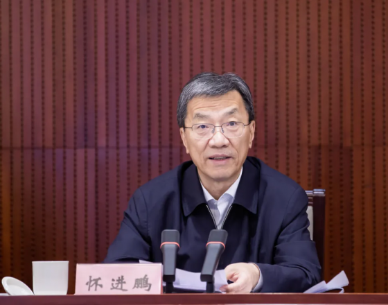 教育强国建设三年行动计划综合改革试点部署推进会召开